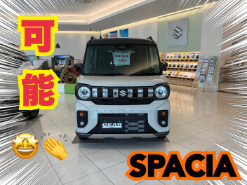 新車即納車・中古車展示しております！！